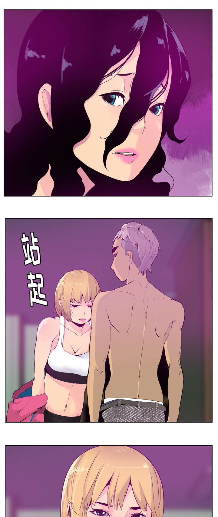 家中授课第34话图