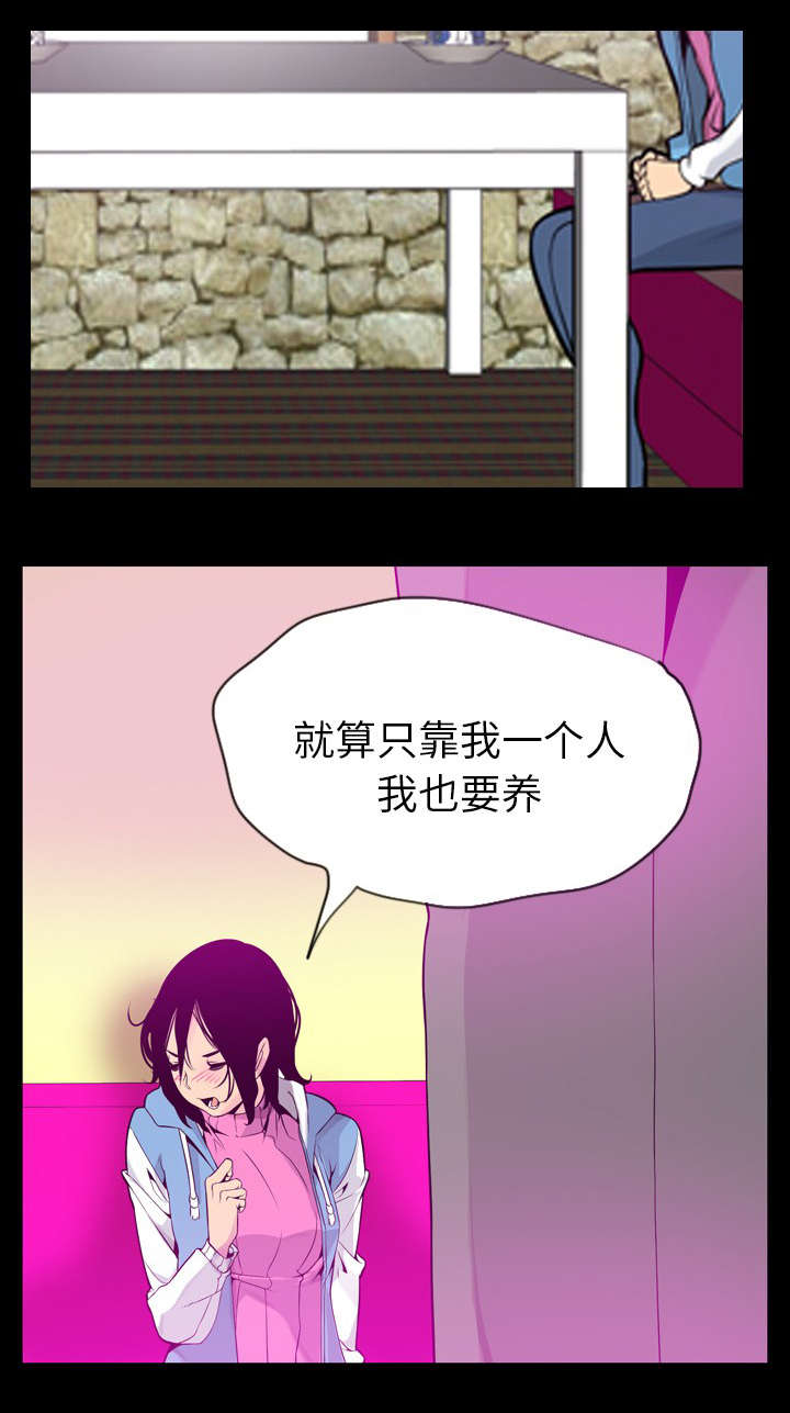 家中授课第36话图