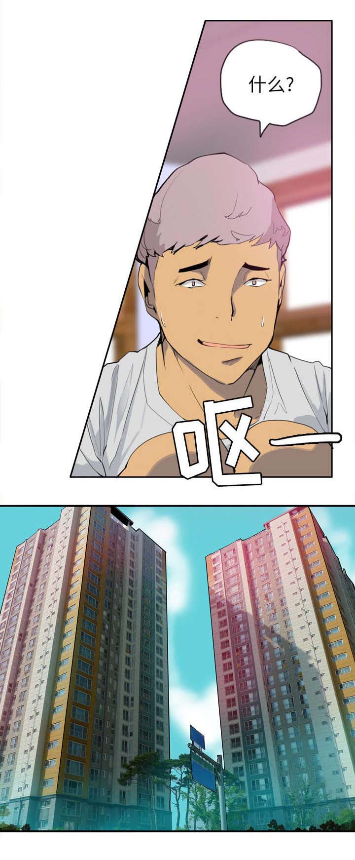 家中授课第4话图