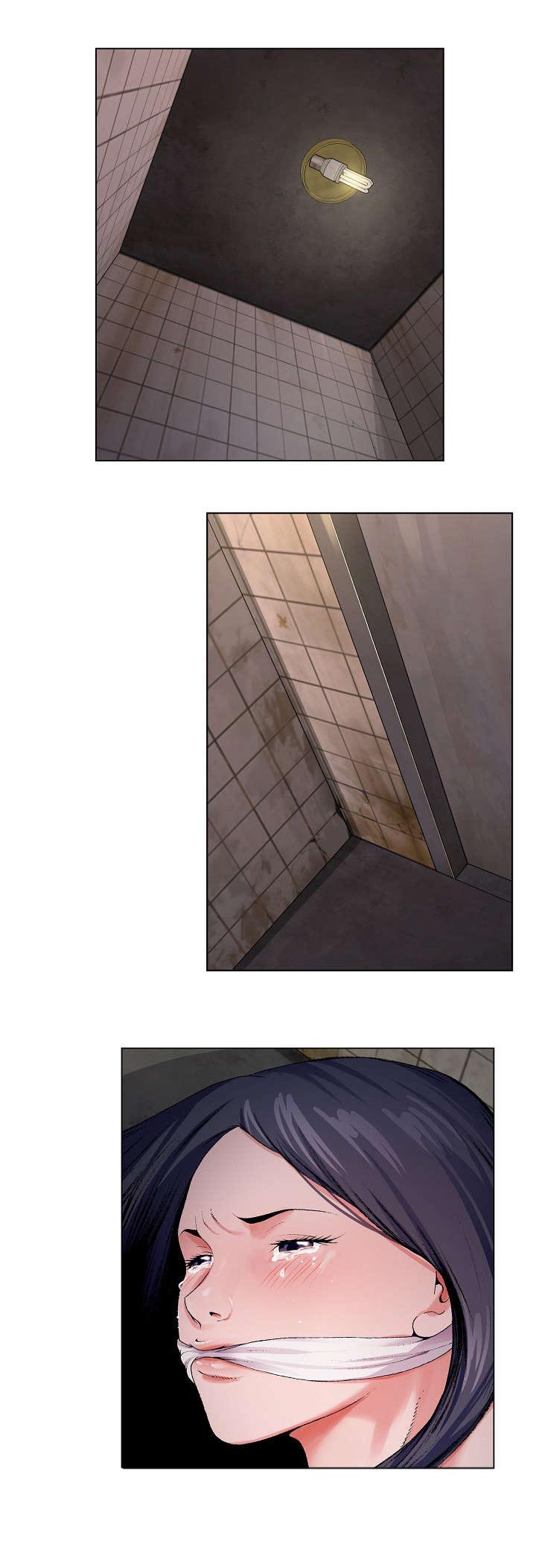 极品按摩师第11话图