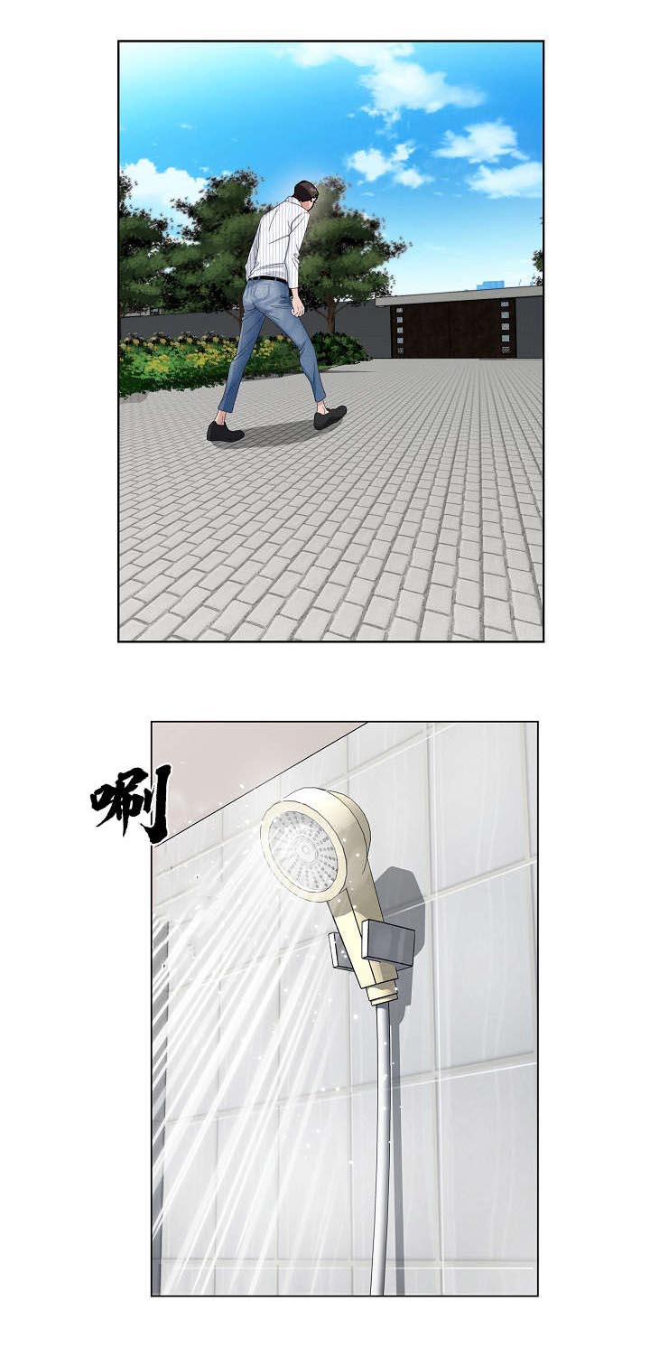 极品按摩师第20话图