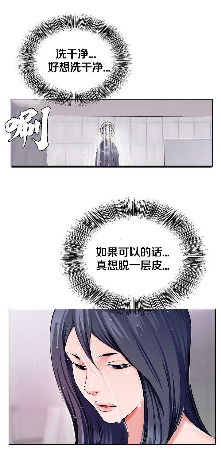 极品按摩师第20话图