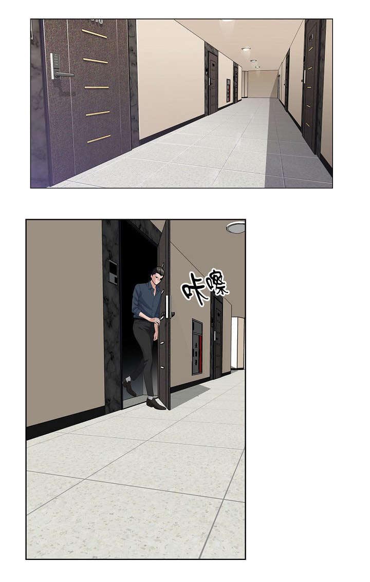 极品按摩师第34话图