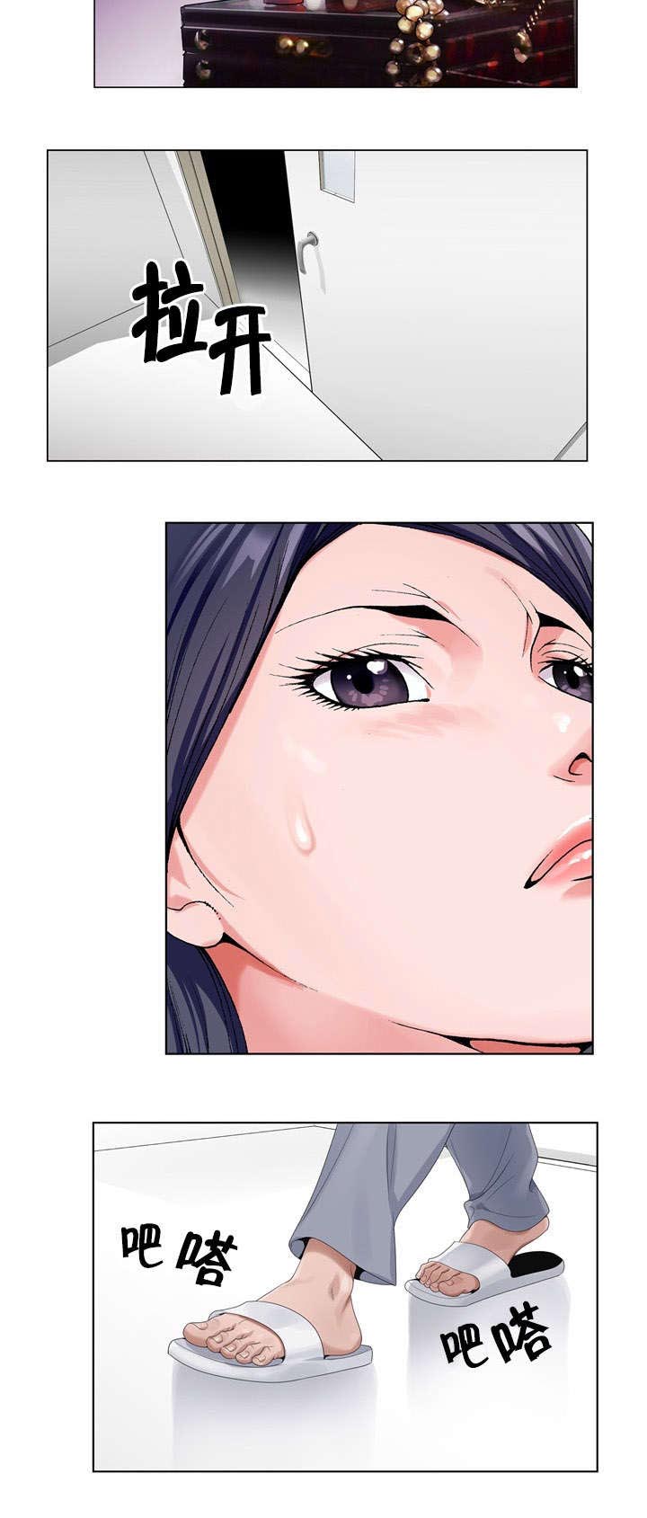 极品按摩师第38话图