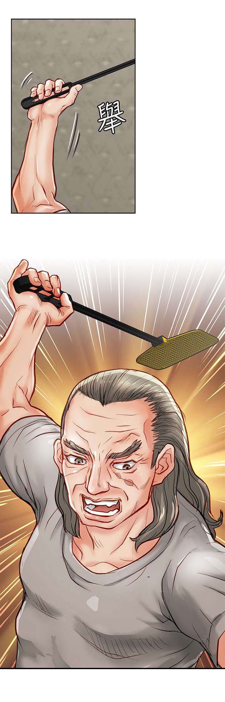 巨额保金第25话图