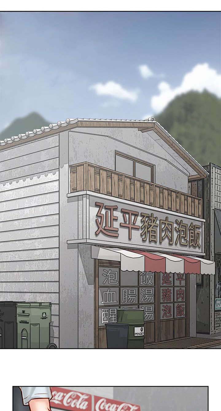 巨额保金第27话图