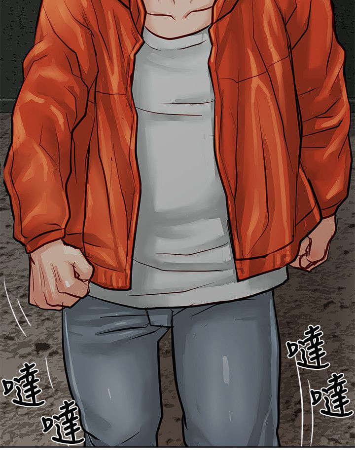 巨额保金第30话图