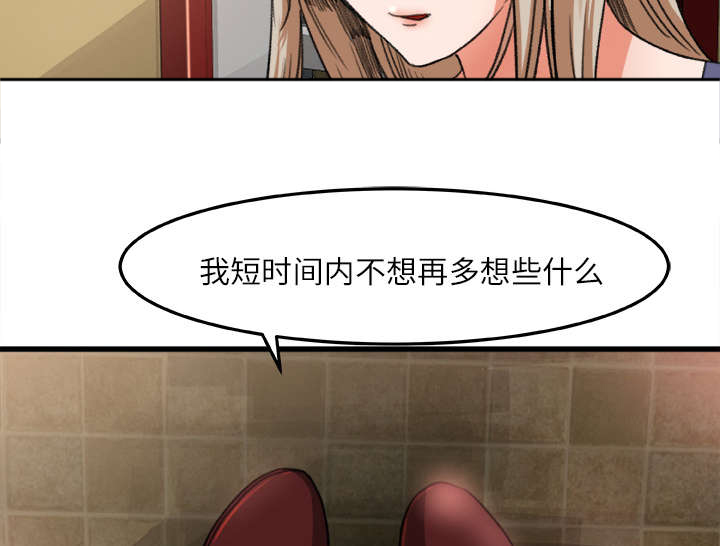 303教室第11话图