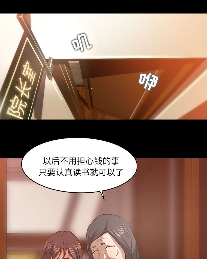 303教室第15话图