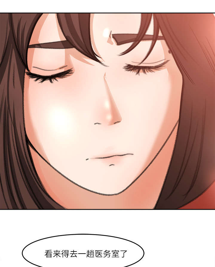 303教室第16话图