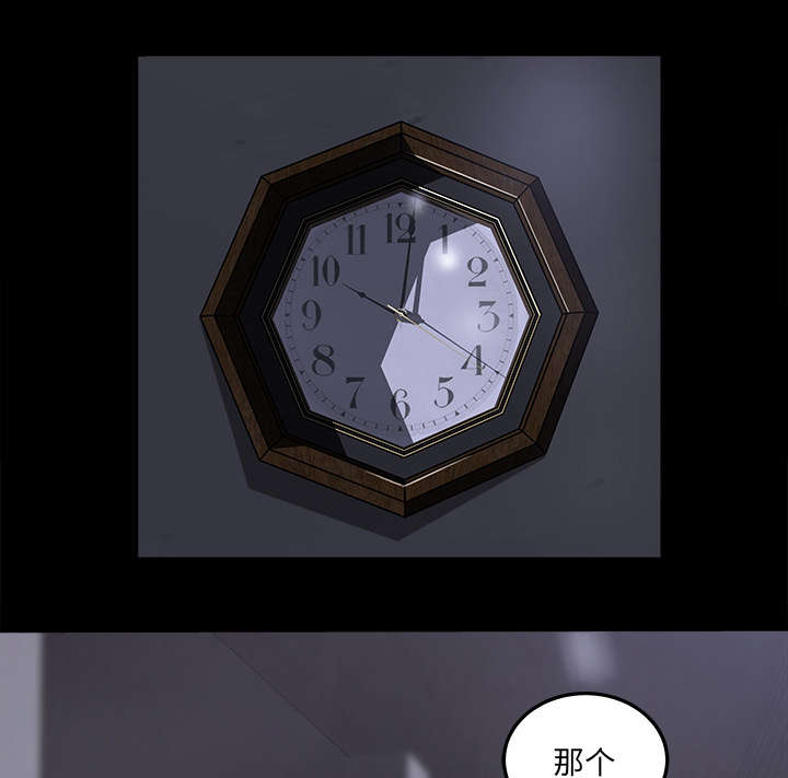 303教室第20话图