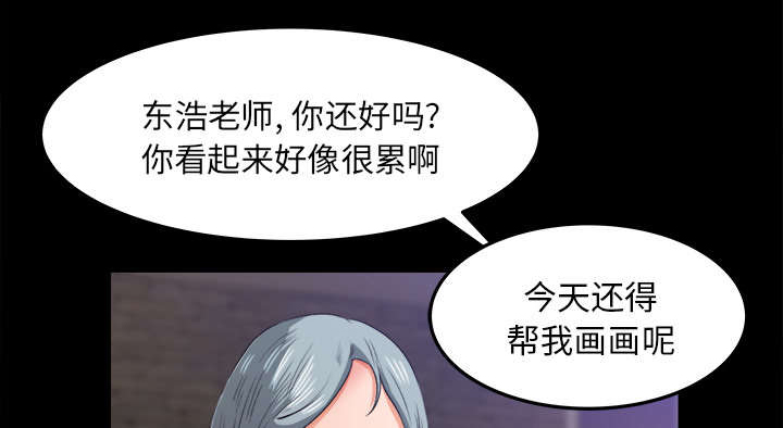 303教室第21话图