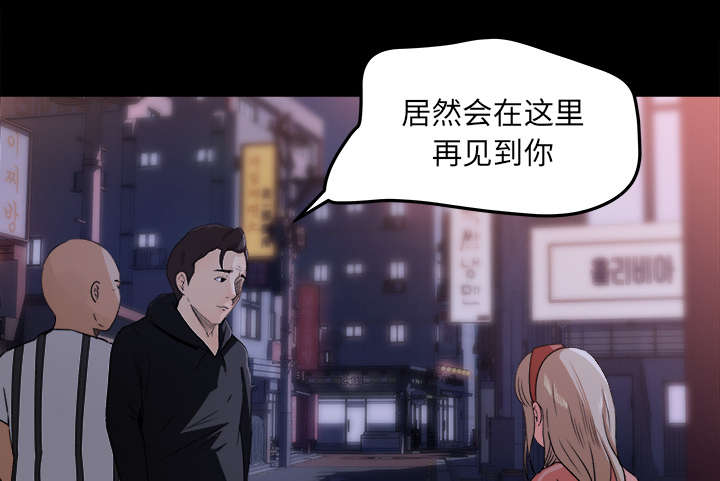 303教室第24话图