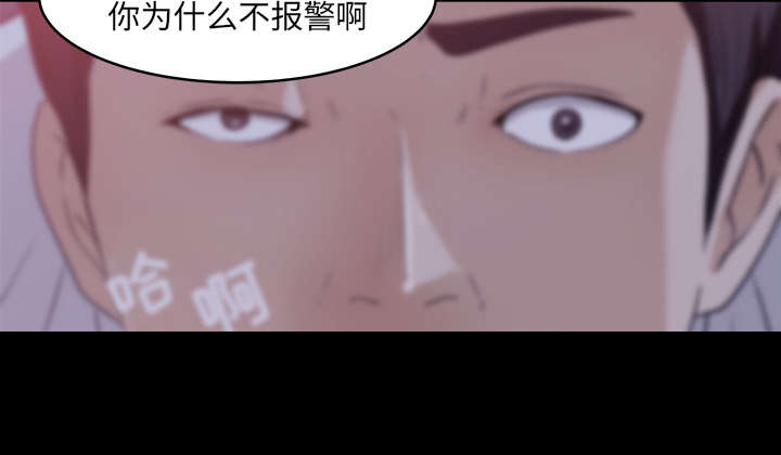 303教室第24话图