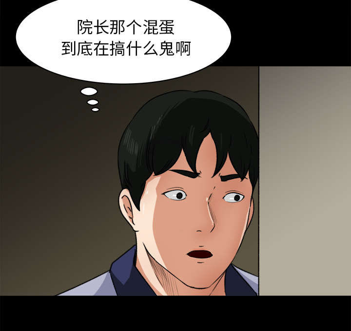 303教室第28话图