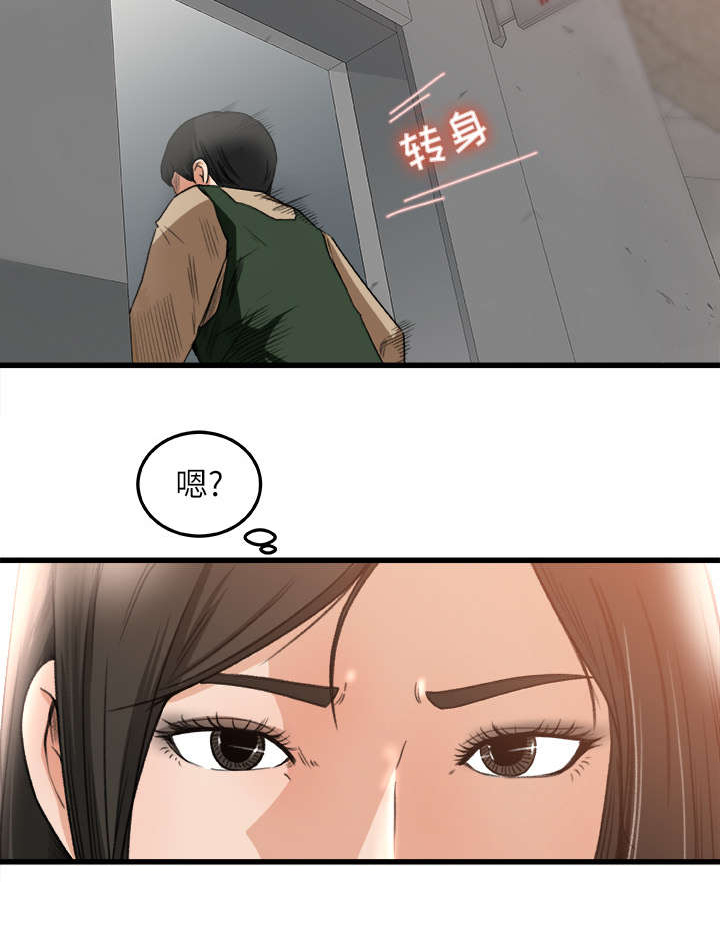 303教室第9话图