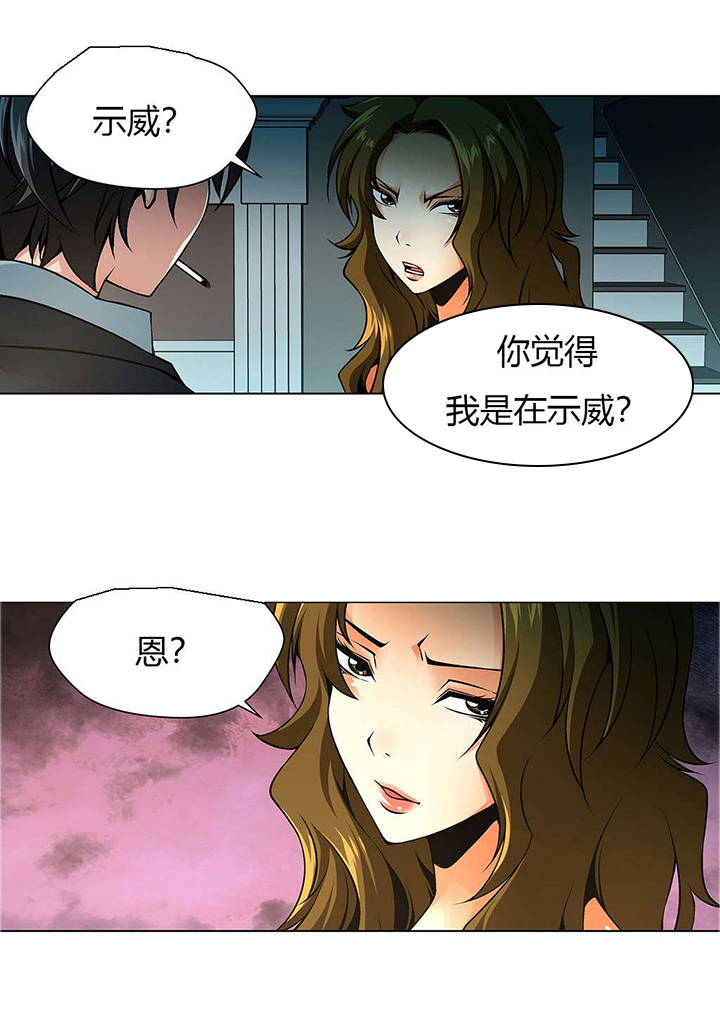 监禁庄园第13话图