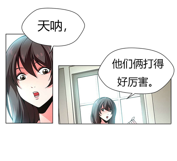 监禁庄园第17话图