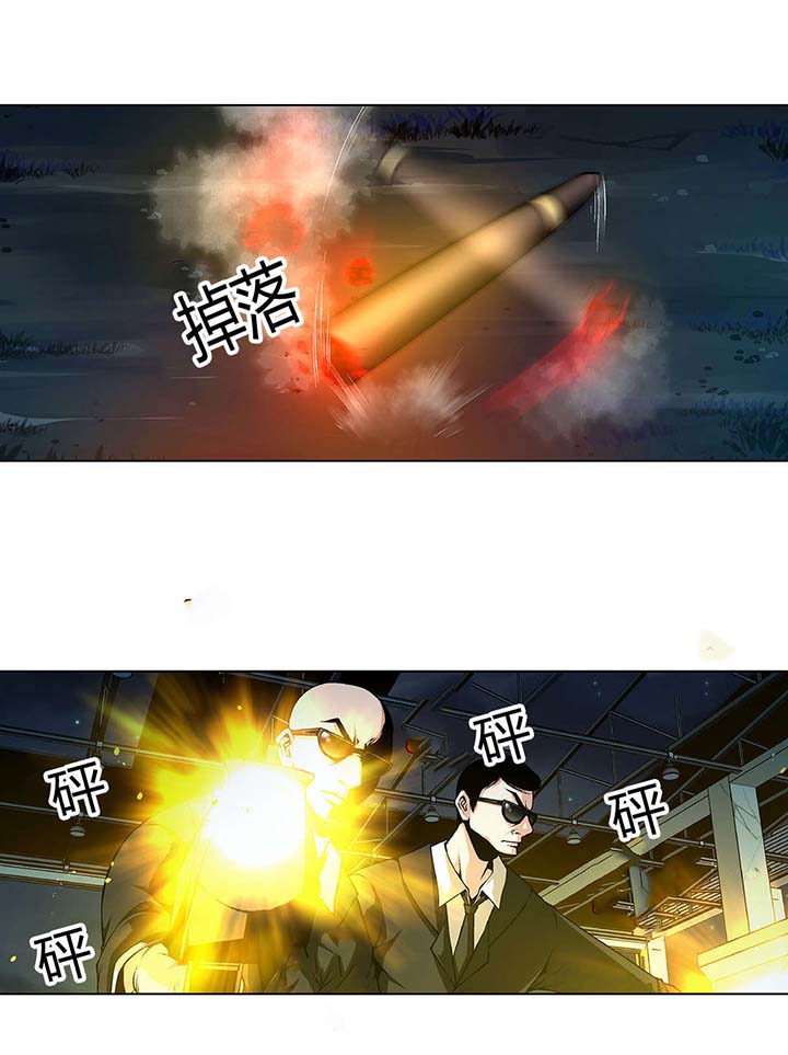 监禁庄园第2话图