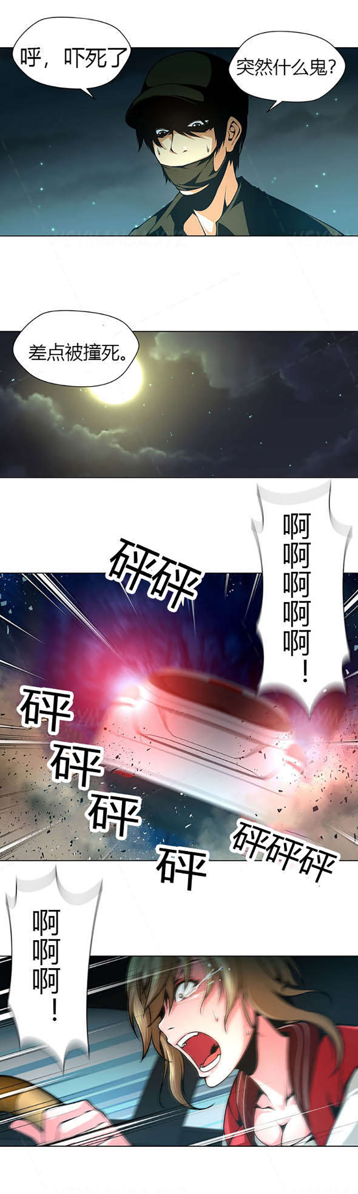 监禁庄园第21话图