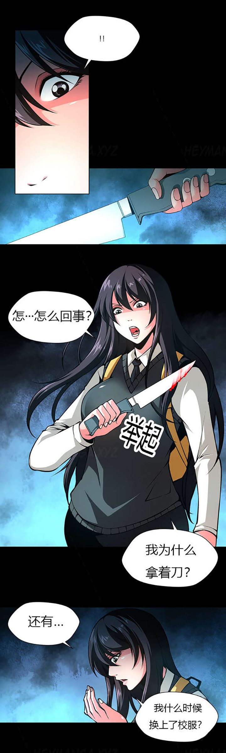 监禁庄园第23话图