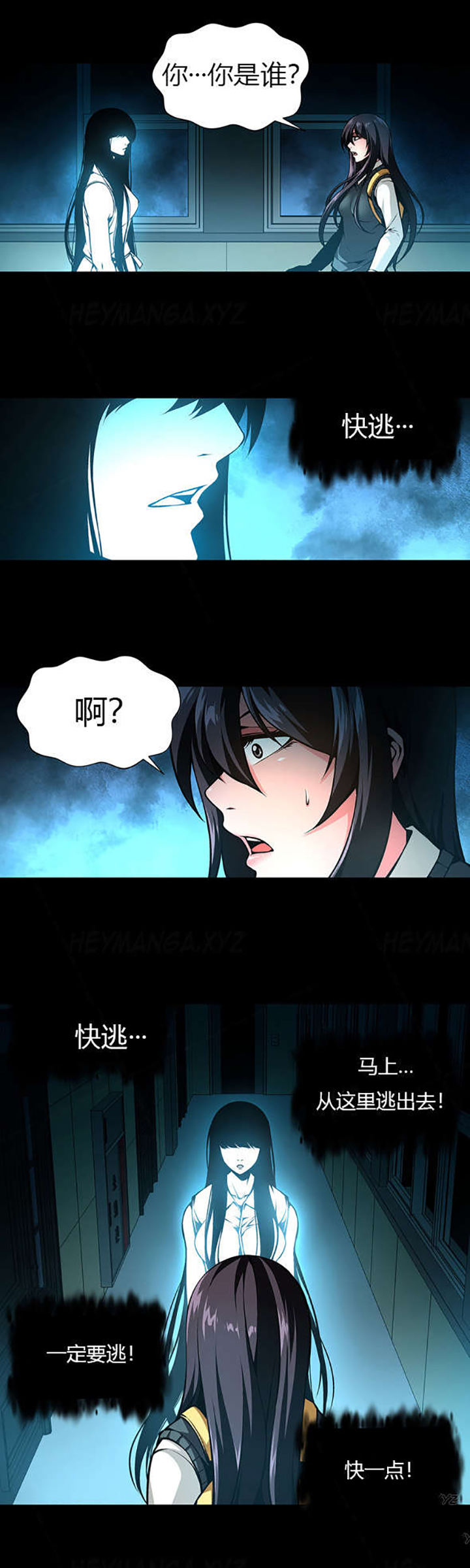 监禁庄园第24话图