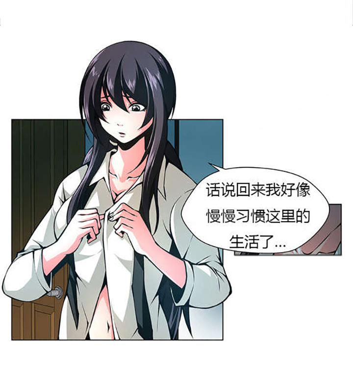 监禁庄园第25话图