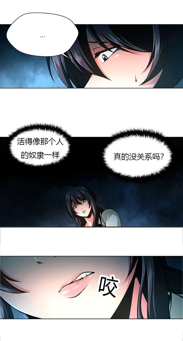 监禁庄园第25话图