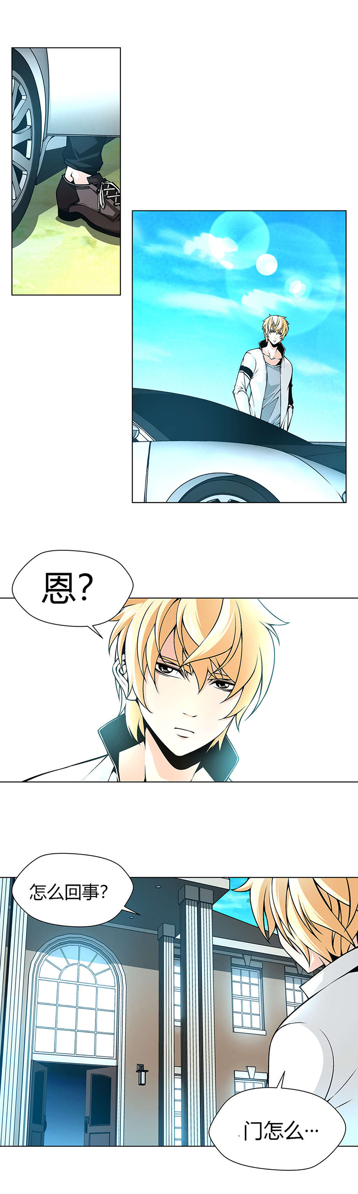 监禁庄园第27话图