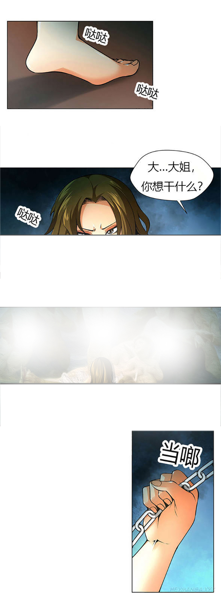 监禁庄园第30话图