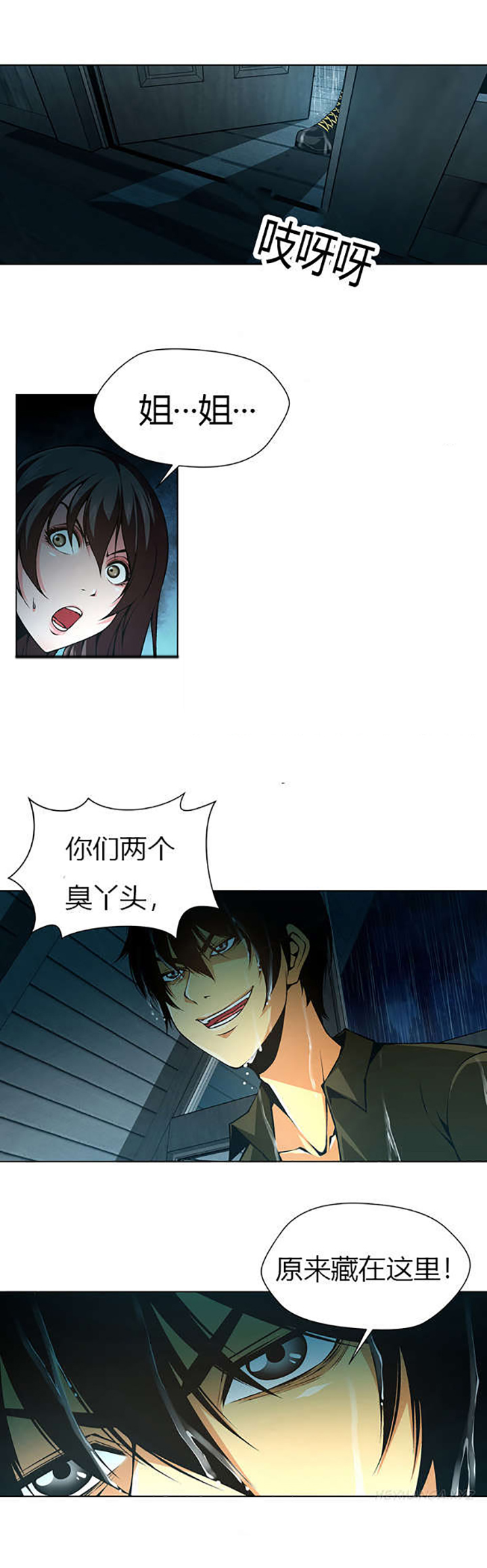 监禁庄园第38话图