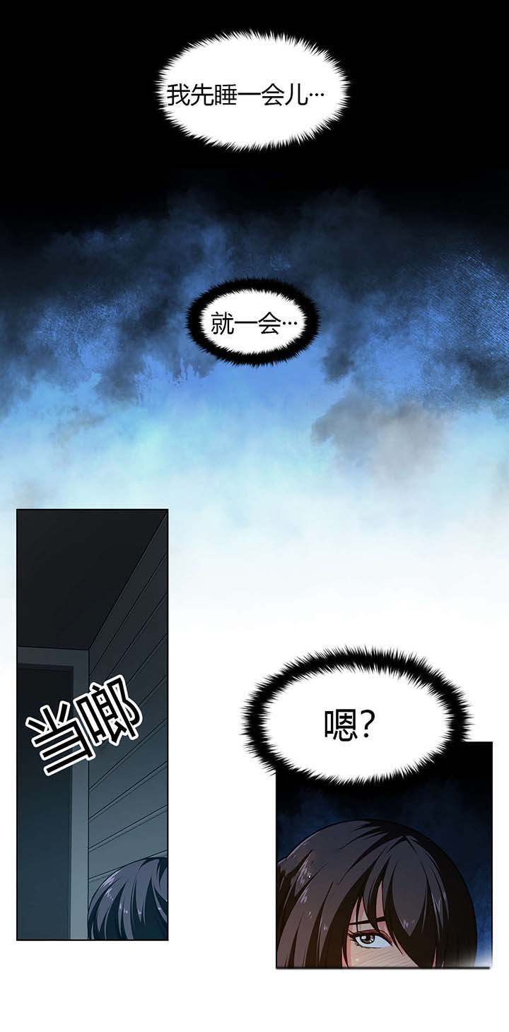 监禁庄园第4话图