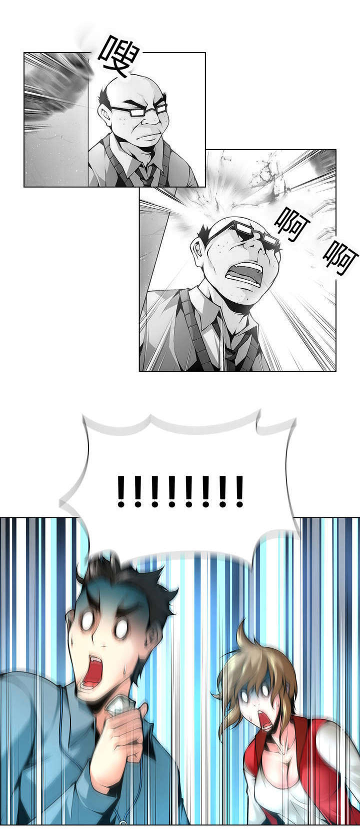 监禁庄园第43话图