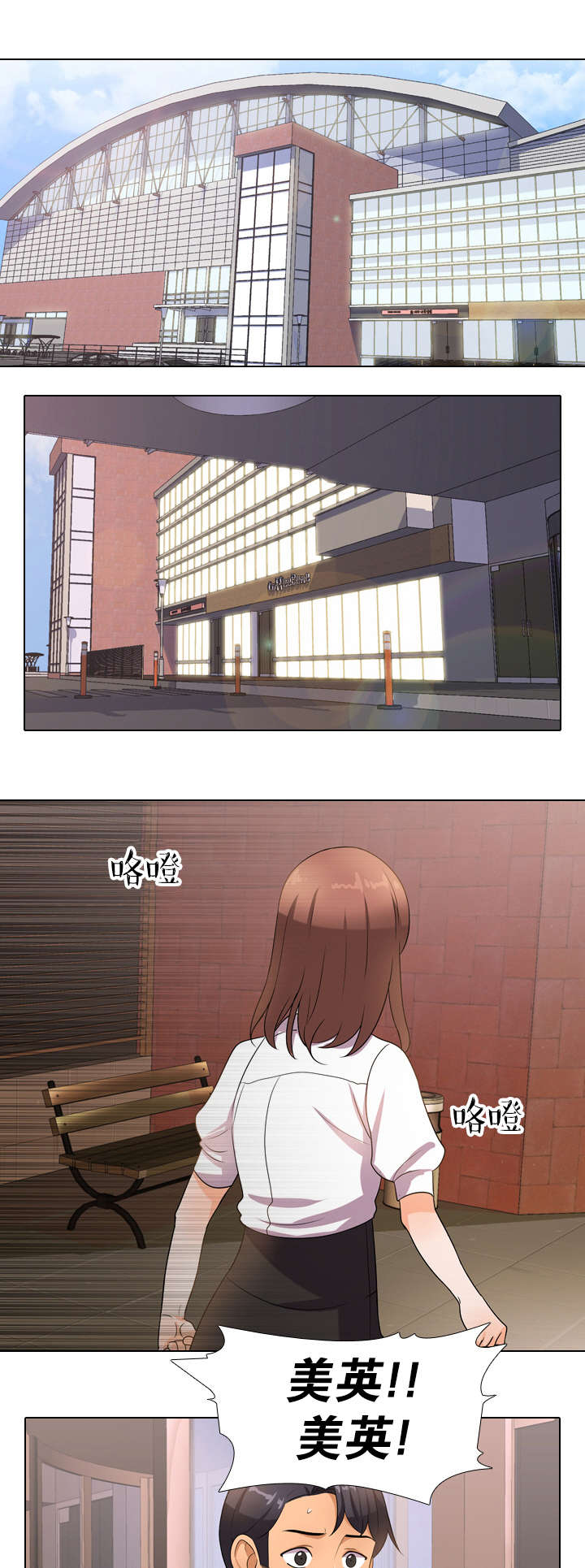 交易社团第15话图