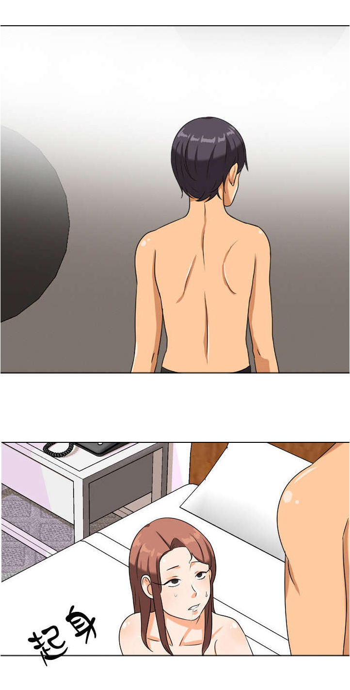 交易社团第22话图