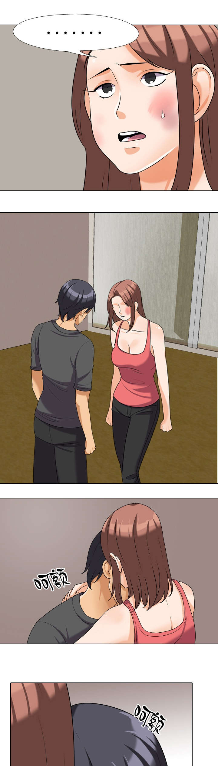 交易社团第37话图