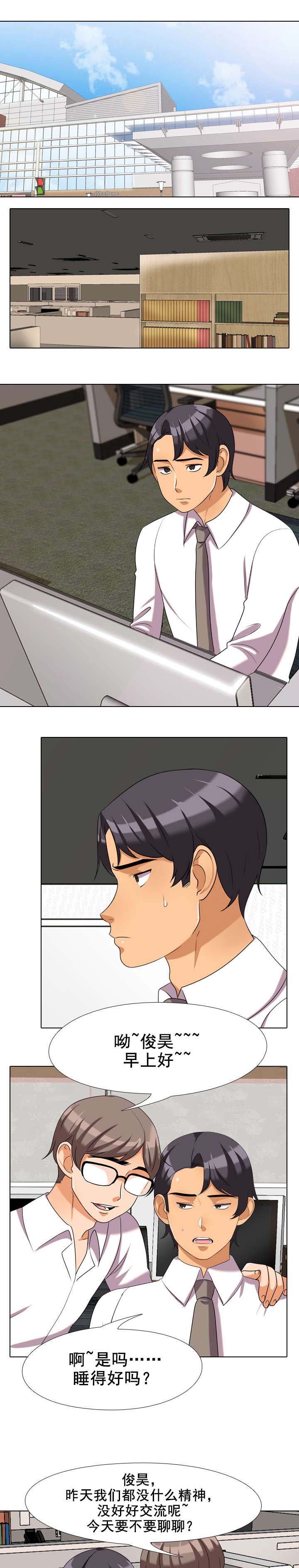 交易社团第42话图