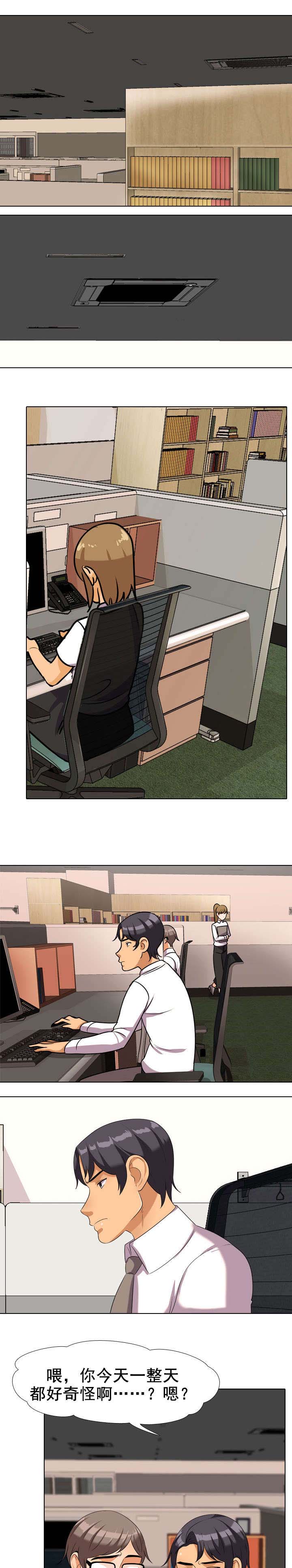 交易社团第46话图