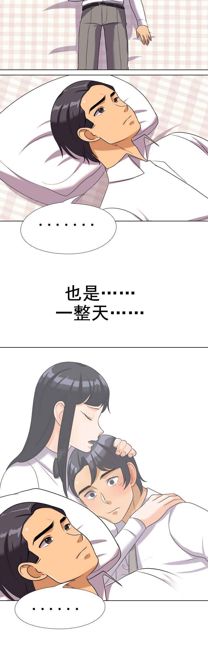 交易社团第47话图