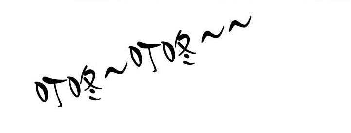 交易社团第50话图