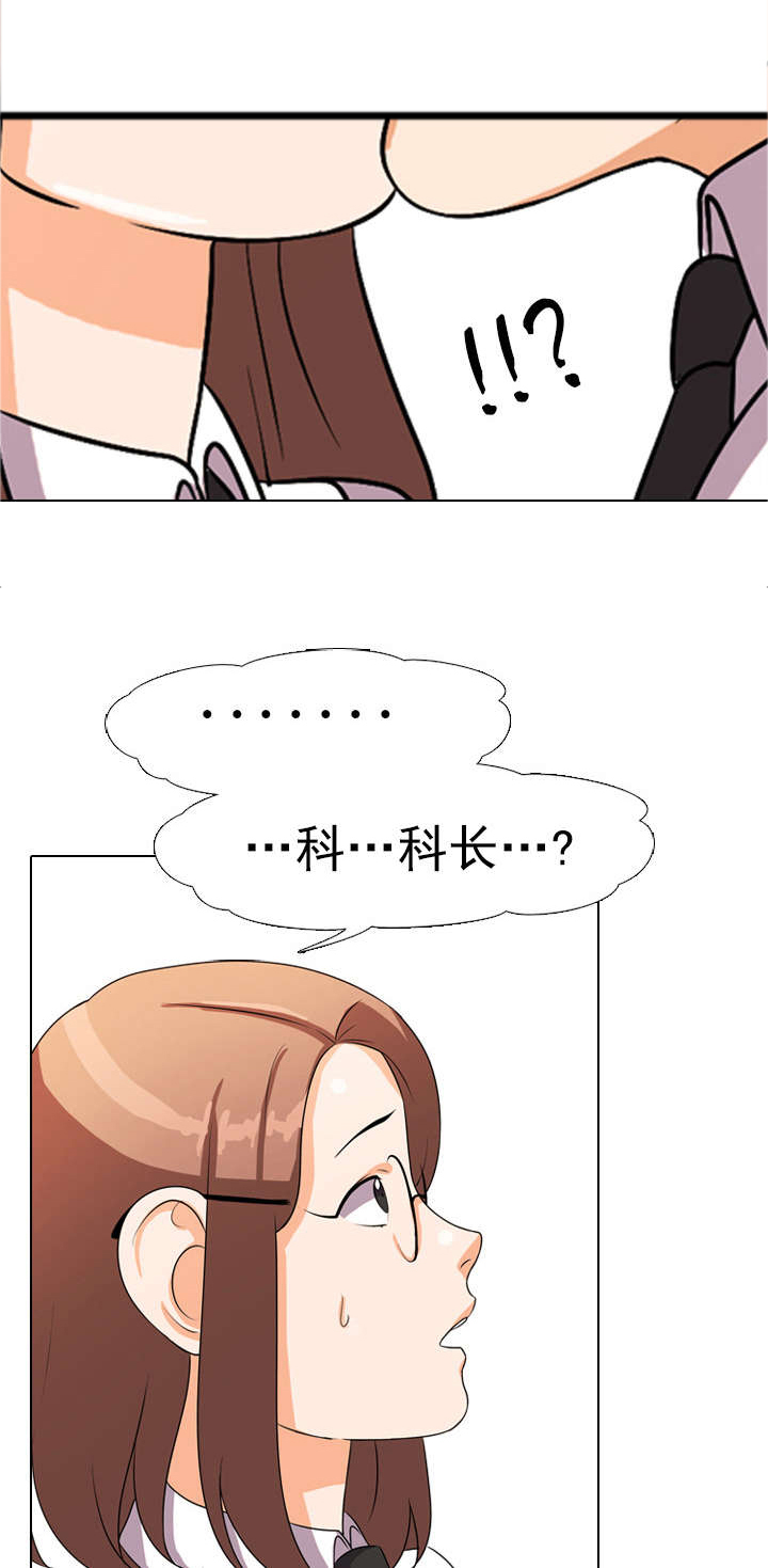 交易社团第6话图