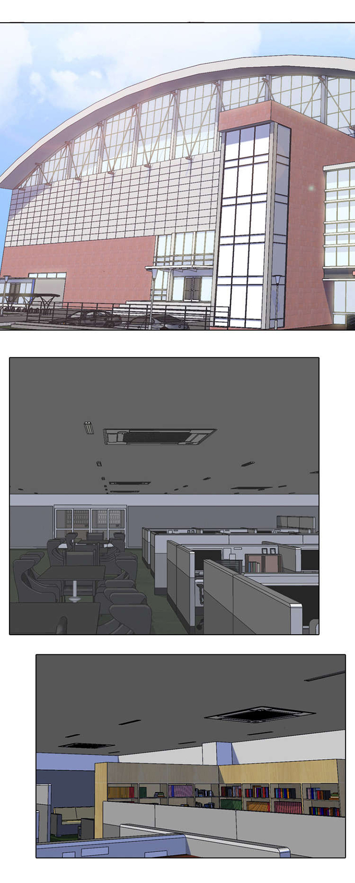 交易社团第8话图