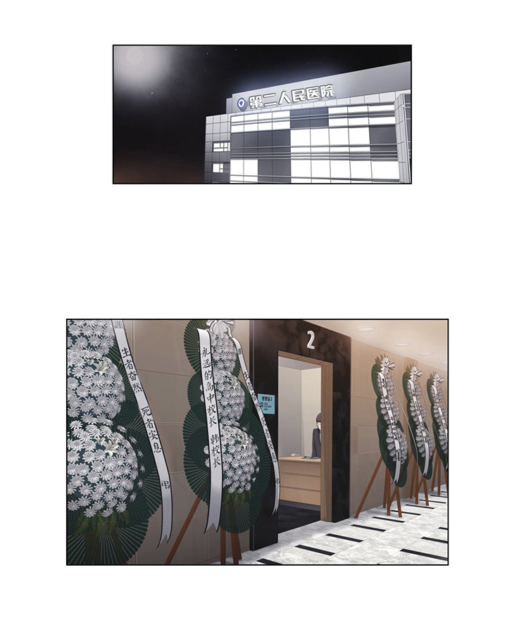 交叉地铁第22话图