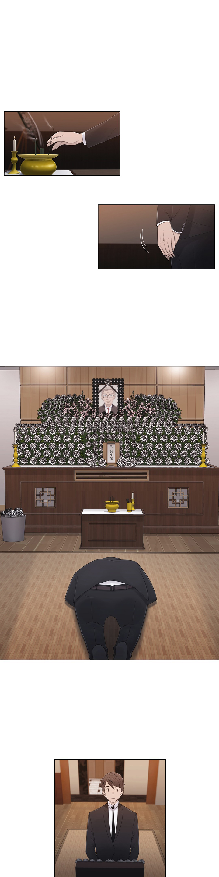 交叉地铁第22话图