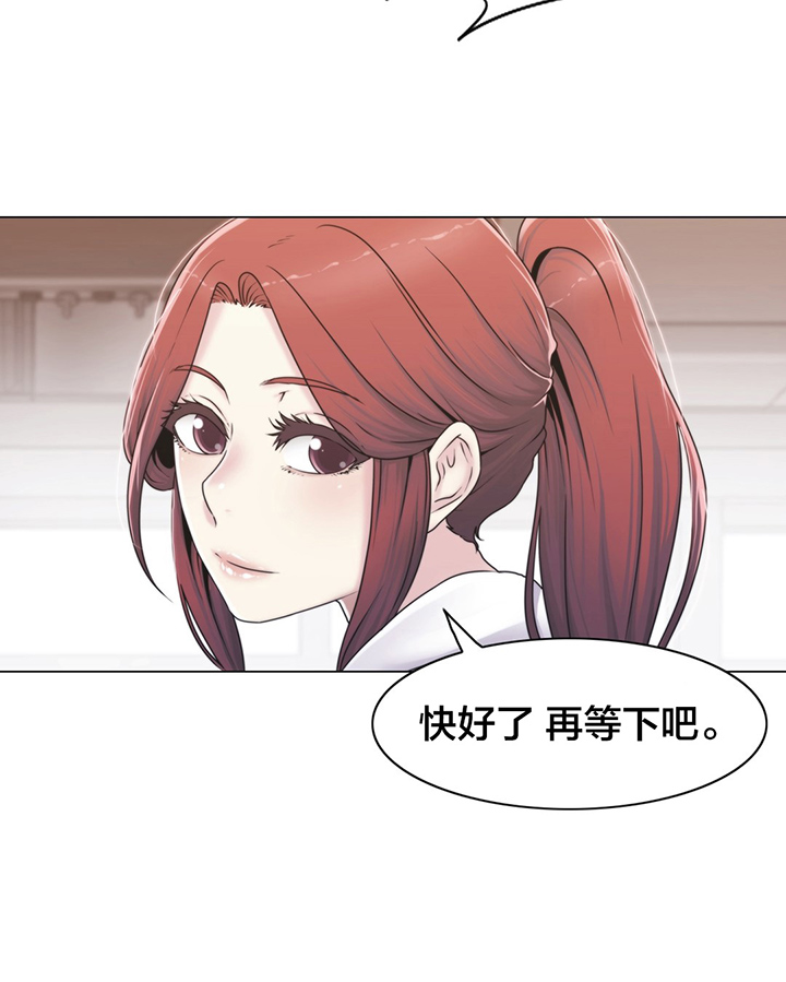 交叉地铁第28话图