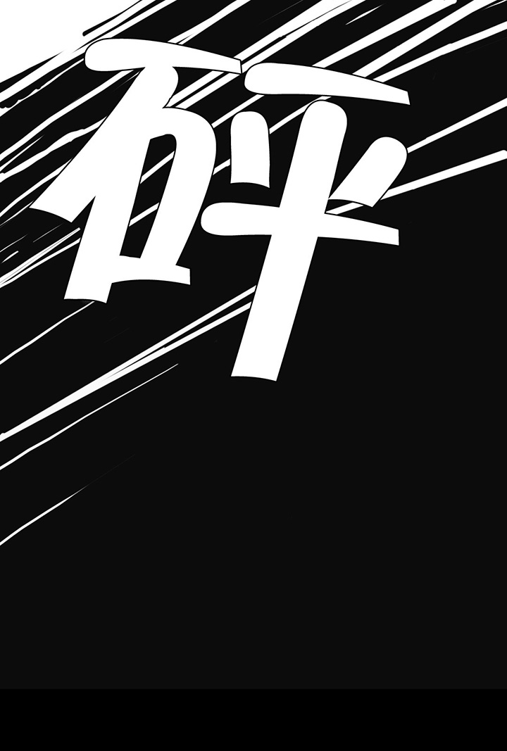 交叉地铁第31话图