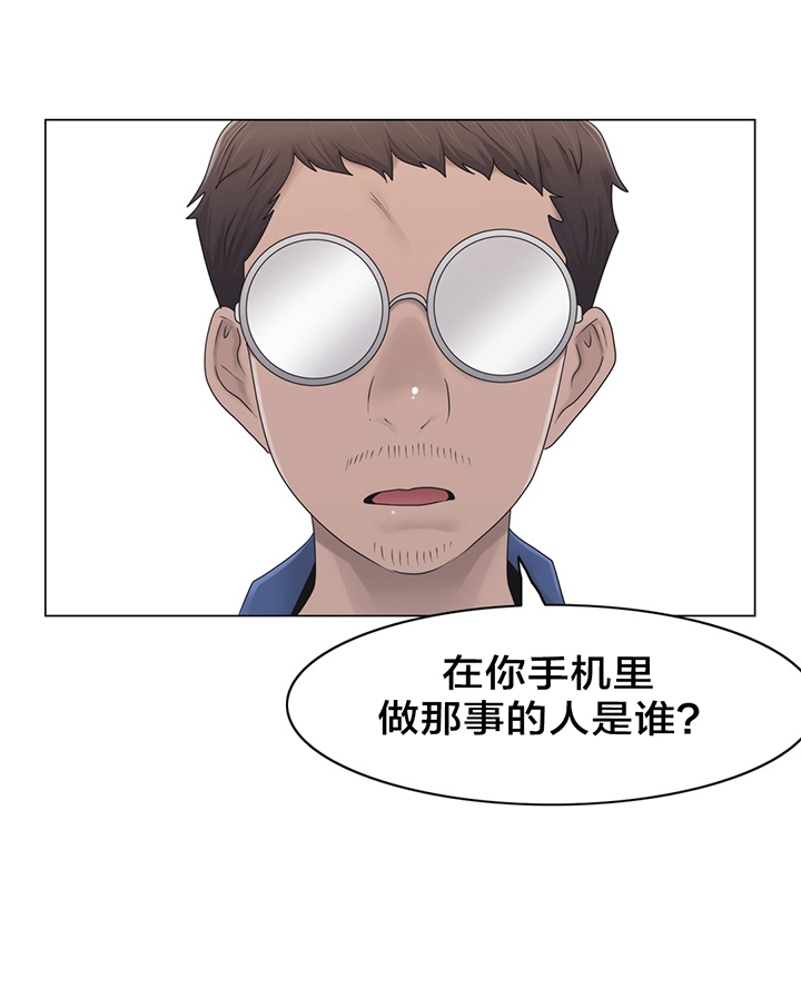 交叉地铁第41话图