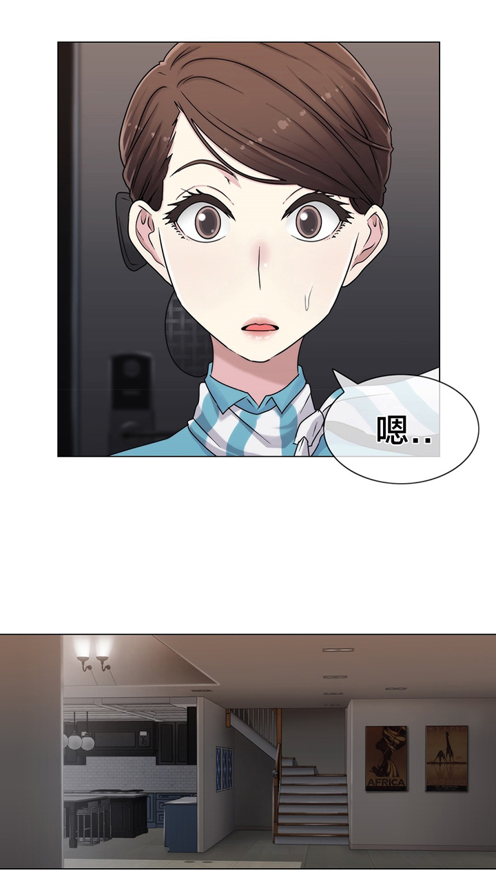 交叉地铁第46话图