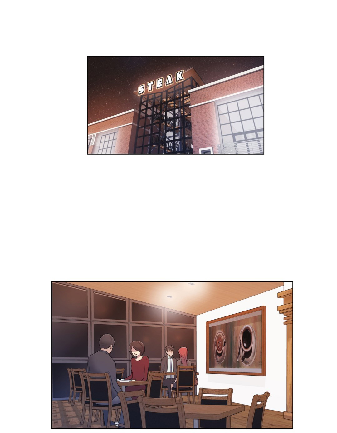 交叉地铁第7话图