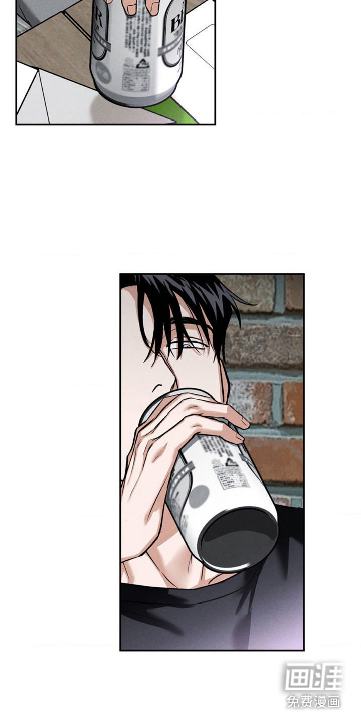 聚光灯下的安眠曲 第1话 第13页